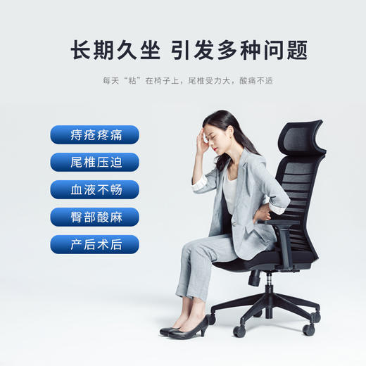 记忆棉坐垫痔疮垫办公室久坐不塌中空夏透气屁垫护腰尾椎椅子座垫 商品图2