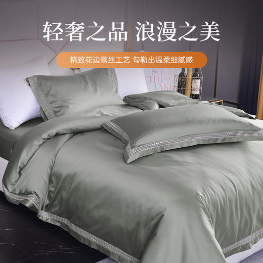 雅芳婷80S纯色新疆长绒棉亲肤床上四件套被套枕套床笠四件套 商品图1