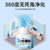 【麻将馆除烟抑菌空气净化】净烟魔盒除烟味神器室内房间净化烟味家用 商品缩略图3