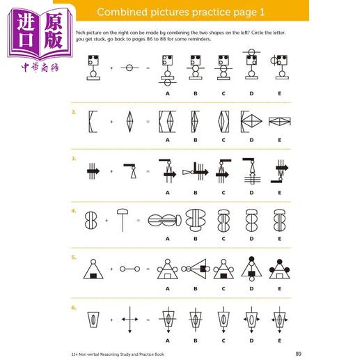 【中商原版】英国S&S教辅 11+ Non-verbal Reasoning Study and Practice Book 非语言推理学习与练习册 有答案 9-12岁英文原版 商品图4