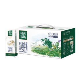 蒙牛250ml*12精选牧场高钙牛奶