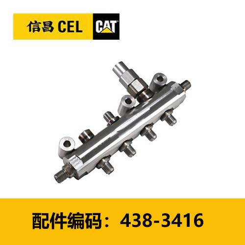 燃油油轨组件（4383416） 商品图0