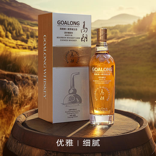 高朗 单一麦芽威士忌波本桶陈年（礼盒）700ml 商品图1