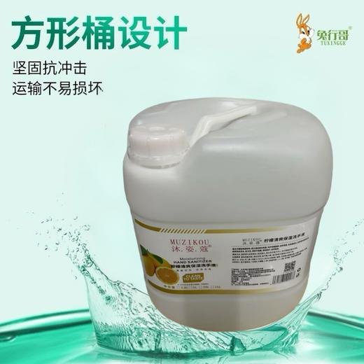20升桶装洗手液 商品图3