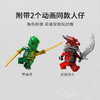 乐高 LEGO 劳埃德的威猛回力赛车LEGC71828 商品缩略图4