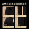 优选丨【明星同款】MissWiss 5S黑金女神抽绳款直筒裤阔腿裤 四季款 薄绒款 可选（常规款 小个子款）  高弹裸感 全腿塑型 加绒保暖垂感黑色休闲长裤 显瘦更有型 弯曲不易褶皱 服帖不易卷边 商品缩略图1