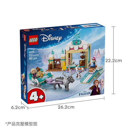 乐高 LEGO 安娜的雪橇冒险LEGC43256 商品图5