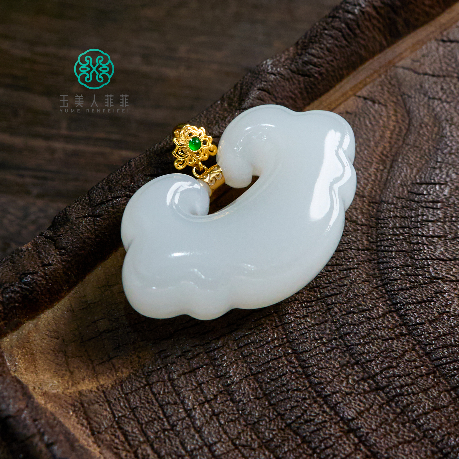 玉美人菲菲/18K和田羊脂玉如意锁吊坠约25*40mm