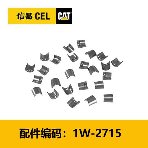 挡圈锁（1W2715） 商品图0