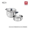 【厨具特推】双立人大容量蒸锅Silver银光系列 商品缩略图8