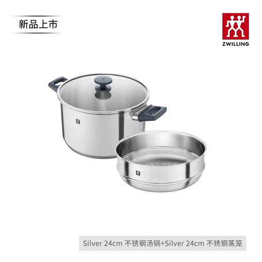 【厨具特推】双立人大容量蒸锅Silver银光系列 商品图8