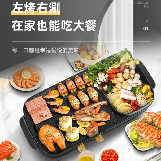 格卡诺涮烤一体锅_GKN-SKG-2 分区控温 黑色 商品图0