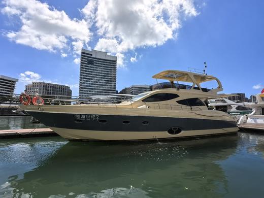 豪华游艇63尺 商品图0