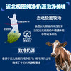【800g 高钙/脱脂】北欧 芬兰蔚优0乳糖富硒高钙高蛋白益生菌奶粉 0乳糖好吸收 高钙高蛋白 8倍生乳源富硒 商品缩略图1