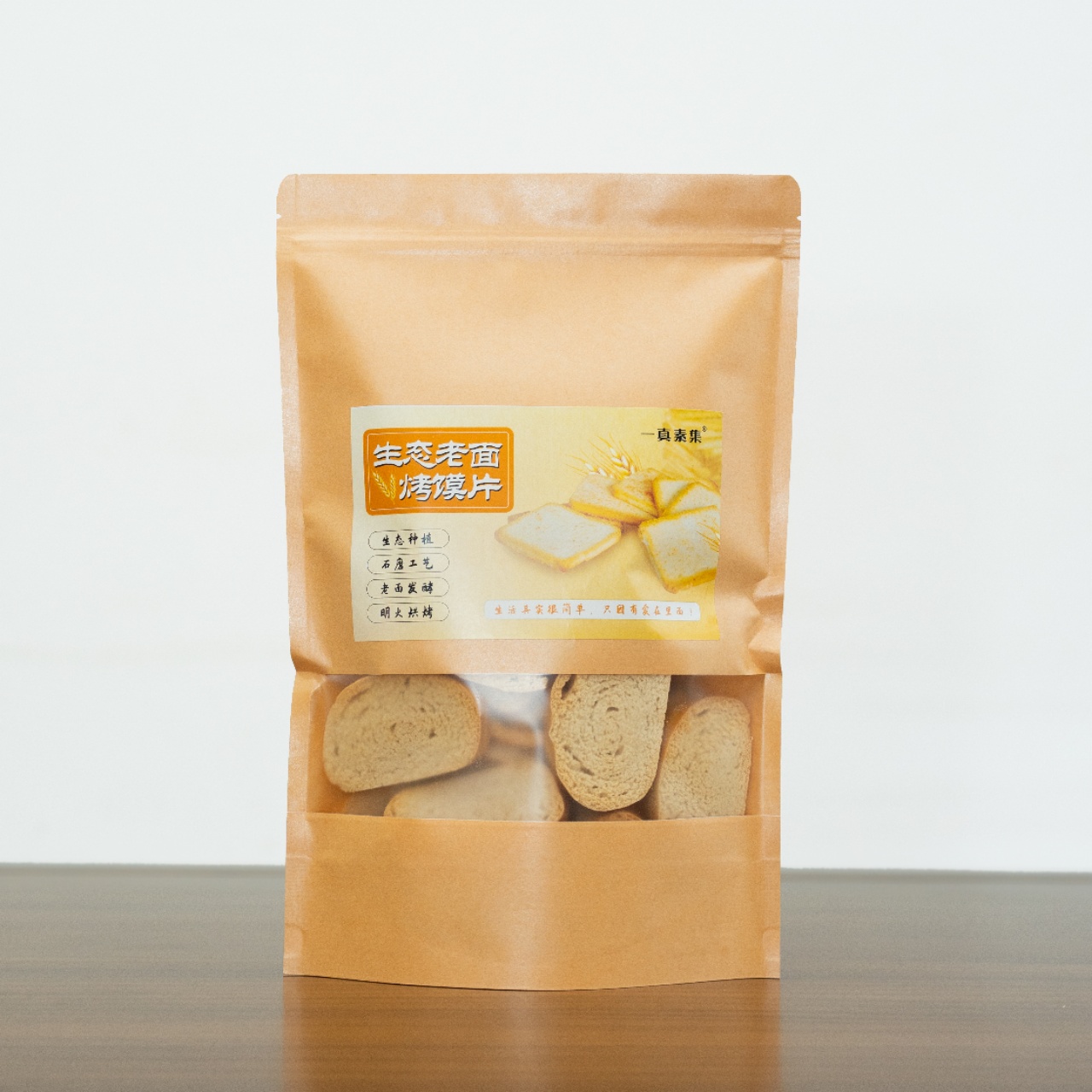 生态老面烤馍片🌱生态原料 | 老面发酵 | 明火烤制 |  麦香酥脆，450g/袋