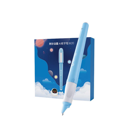 阿尔法蛋 AI练字笔W20 标准版【鲜享5.0】 商品图0