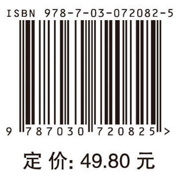 [按需印刷]生物信息学实战操作 商品图2