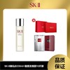 【 礼盒礼袋】日本 SK-II护肤精华露 神仙水 230ml【老款清仓】（有效期26年12月）+SK-II前男友面膜10片装 商品缩略图0