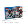 乐高 LEGO F1? 车库与梅赛德斯-AMG 和阿尔派赛车LEGC60444 商品缩略图7