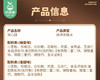 随心酥（桃酥）礼盒/1盒（26包，共700g）生产日期：25年6月 商品缩略图5
