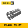 柱塞（6N1931） 商品缩略图0