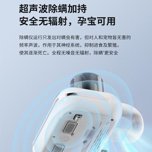 艾贝丽无线除螨吸尘器_ABL-CM73 白色 商品图7