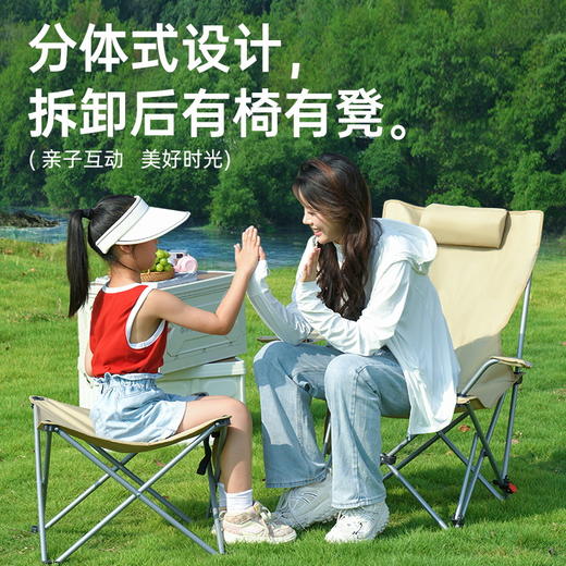 【多功能沙滩椅、钓鱼凳】午休，悠然不惧；午睡，神清气爽。户外折叠椅，为你带来无尽便利。沙滩、露营、钓鱼、导演，通用多场景。躺椅便携式，折叠轻巧，随时随地享受舒适！ 商品图0