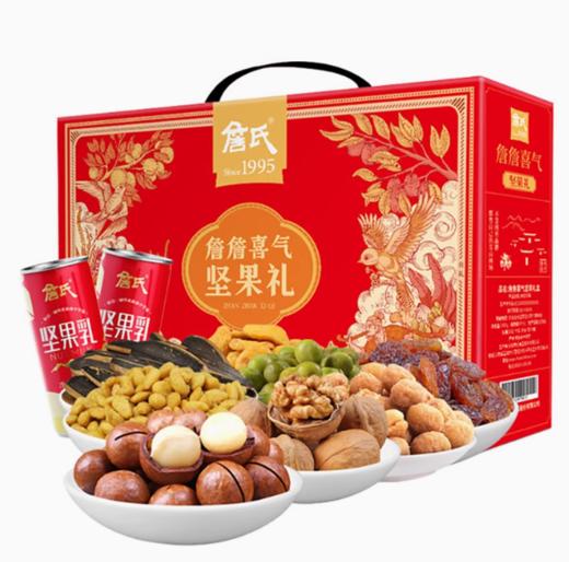 A詹氏詹詹喜气红金礼（1246g） 商品图0