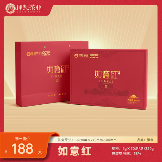 理想茶业 如意红滇红 商品图0