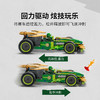 乐高 LEGO 劳埃德的威猛回力赛车LEGC71828 商品缩略图3