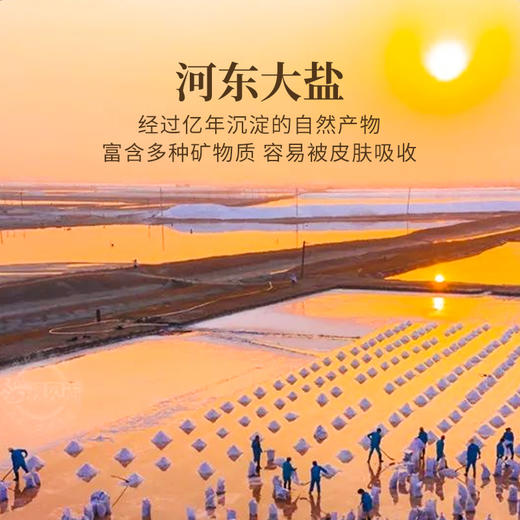 中华万福金安香皂礼盒 150g*2 春节礼品 温和清洁 抑菌滋养 香气温暖和悦 一皂多用 简约大方 送礼佳品 商品图4