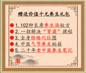 冬至后，最高级的养生，不是锻炼，不是睡觉，而是...