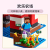 乐高 LEGO 哞菇房屋LEGC21270 商品缩略图5