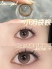 susugirl月抛 小泪袋棕/小泪袋灰 14.2mm  水凝胶 商品缩略图1
