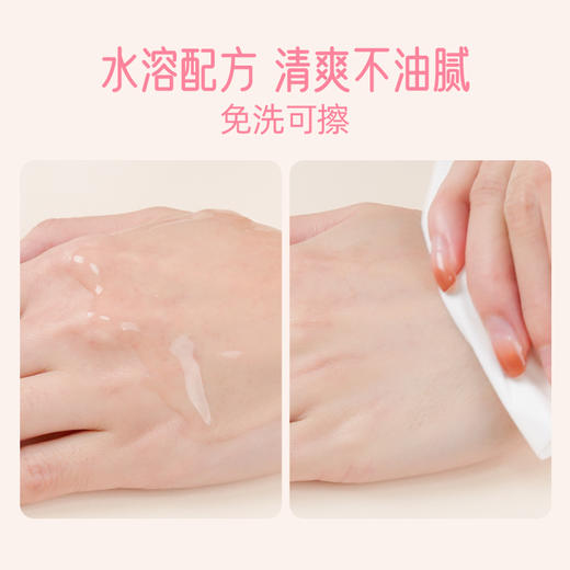 枕木恋 玫瑰润滑液200ml【加赠60ml】 商品图2