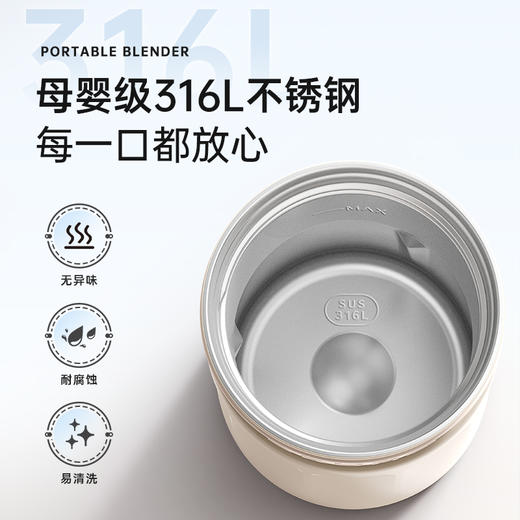 BRUNO保温杯316L不锈钢咖啡杯高颜值可爱随行便携保冷吸管杯子 商品图3