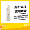 阿道夫精油洗护专研洗发乳液（轻柔丝滑）800g 商品缩略图0