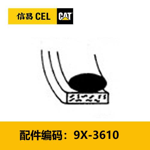 密封组件(9X3610) 商品图0