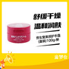 资生堂美润护手霜(盒装)100g-新 商品缩略图0