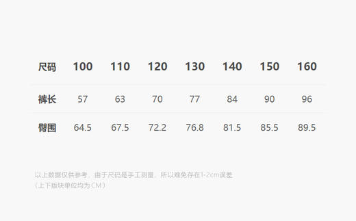jnby  24年冬款  长裤  1OBE1327H 商品图2
