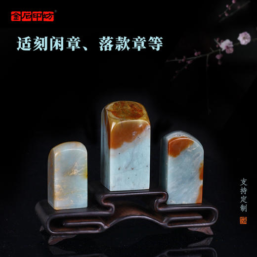 孤品精磨优质天青石组章姓名章藏书章闲章压角章篆刻印章 商品图2