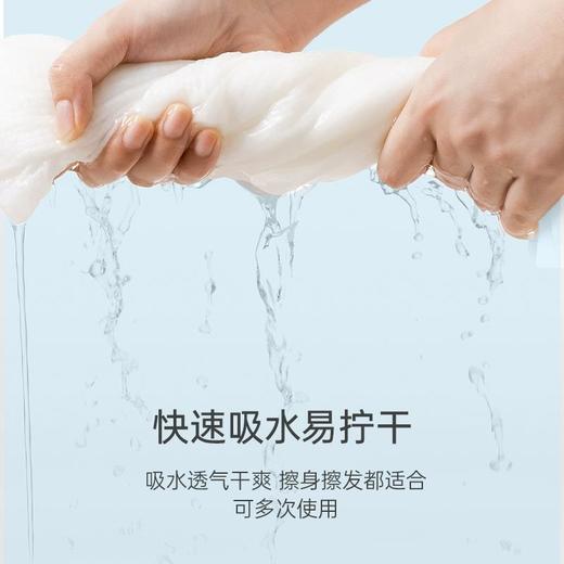 洁丽雅一次性浴巾女抑菌便捷装压缩毛巾加厚加大旅行用品单独包装 商品图2