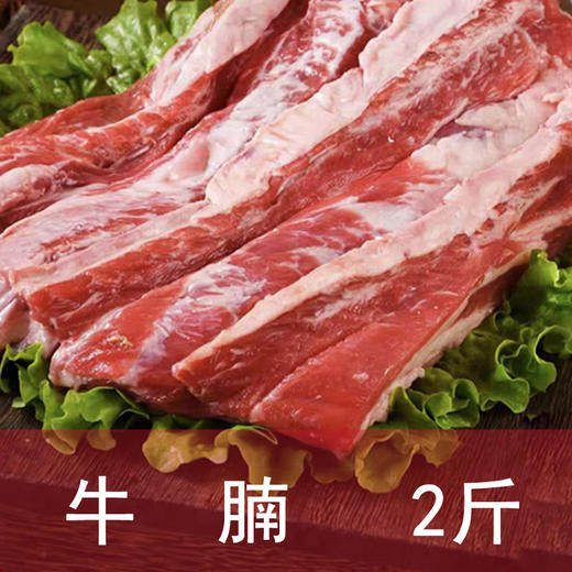 6斤牛肉礼盒 商品图2