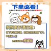 小白牙犬用洁齿水250ml/瓶囤货， 狗狗口腔护理清新口气 商品缩略图1