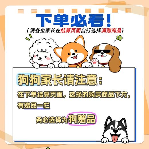 小白牙犬用洁齿水250ml/瓶囤货， 狗狗口腔护理清新口气 商品图1