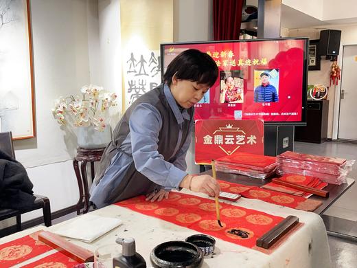 2025年《金蛇献瑞》真迹伴手礼挂历、对联、福字礼盒 商品图2