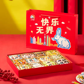 ⁬大白兔奶糖年货礼盒880g⁮老品牌从小吃到大！⁣ ✅老字号，‎品质奶糖，⁭12种不同口味，⁣吃到爽！ ✅红红火火的喜庆包装礼盒，很有新年氛围~ 🍬牛奶糖包裹着薄脆的糖衣，入口是淳淳的奶香！ 