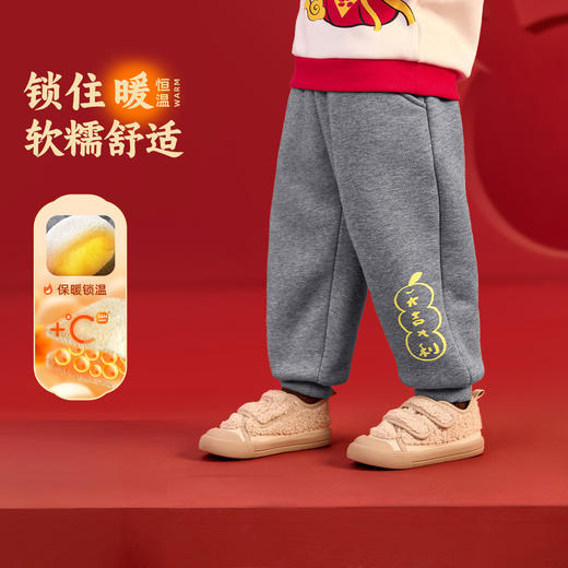 【蛇来运转 59.9元起任选2件】儿童喜庆加厚一体绒卫衣  中国红喜庆拜年服 商品图11