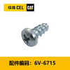 平头螺钉(6V6715) 商品缩略图0