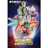 纪念日百货银河奥特曼75227奥特超甲英雄玩具160363978 商品缩略图1